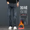 Jeans azules de alta gama para otoño para hombre, corte recto y holgado, pantalones de hombre estilo primavera y otoño, 2026 nuevos pantalones casuales elásticos