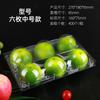Caja de Embalaje Desechable para Manzana Naranja Caja de Embalaje Transparente Caja de Plástico 46 Piezas Caja de Plástico para Embalaje de Fruta Venta al Mayoreo