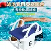 Bloque de Salida para Piscina, Plataforma de Salida Específica para Competición, Plataforma Elevada Estándar de Competición, Bloque de Salida Estándar