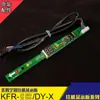Adequado para ar condicionado KFR-26/35G/DY-IA placa de display BP2DN1Y-E tela receptora luz indicadora X conversão de frequência