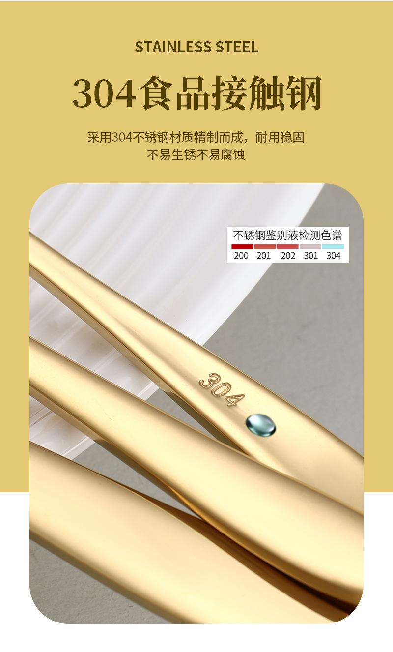 韩式系列餐具_03.jpg?x-oss-process=image/format,png