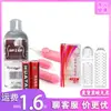 Cliente 464646 Condones Lubricante Huevo Vibrador Palo Masajeador Femenino Combinación de Productos No Tendrán Servicio Postventa Al Realizar un Error
