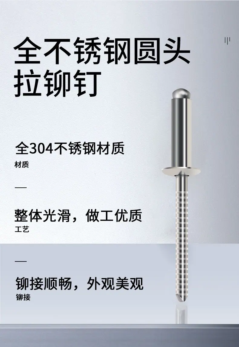 全钢_02.jpg
