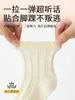 Calcetines para Niños 2026 Primavera 10A Calcetines Antibacterianos Color Sólido para Niños Bebé Desodorantes Antiácaros Calcetines de Media Pantorrilla Estilo Delgado de Verano