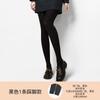 Medias de Piel Primavera y Otoño Delgadas Color Carne Sobrenatural Calcetines para Fondo Otoño e Invierno Medias de Terciopelo