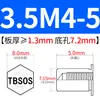 Tuerca remachable avellanada de acero inoxidable Tuerca hexagonal externa impermeable Tuerca de espárrago Inversa TBSO/TBSOS-M4M5M6