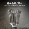 Xícara de chá Flor Deus de Vidro xícara única xícara pequena Xícara Mestra Dama padrão vertical estilo japonês tamanho pequeno pétalas xícara de chá kung fu
