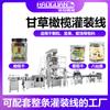 Máquina Llenadora Totalmente Automática de Regaliz y Aceituna, Máquina Enlatadora de Pesaje de Ciruela y Pasas, Máquina Empaquetadora de Fruta Deshidratada y Fruta Confitada Embotellada