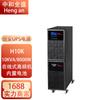 Zhonghe Quansheng Hengan UPS Fuente de Alimentación Ininterrumpida H6K H10K Batería Incorporada Resistencia Regulada 6KVA 10KVA
