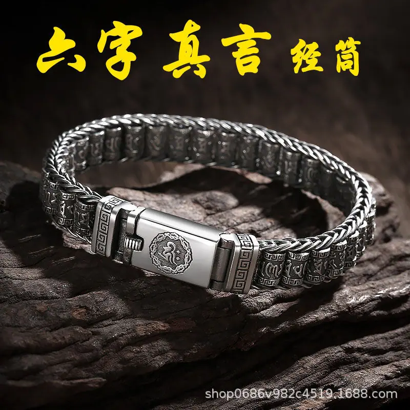 S925泰银男士简约时尚复古手链六字真言路路通转经