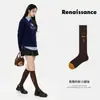 Calcetines de Otoño Renacentista para Mujer Estampado de Leopardo Caramelo Estilo Ins Casual Estilo Universitario Algodón de Longitud Media hasta la Pantorrilla para Mujer