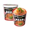 Fideos Pequeños de Chongqing Mo Xiaoxian 12 Cubetas Fideos Vermicelli Picantes y Ácidos Snack de Madrugada Fideos Instantáneos Dormitorio Picante Multi-Sabor Snack de Madrugada Comida Instantánea No Frito