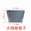 Almohadilla de pedal de freno para cargador pequeño, almohadilla antideslizante para embrague de montacargas, alfombrilla para pie, cubierta de pedal, accesorios para cargador pequeño