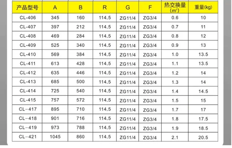 详情_04.gif