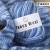 Hilo de lana pura con degradado de arcoíris para comercio exterior, tejido de grosor medio, hilo para tejer a mano DIY para suéteres, bufandas de ganchillo y gorros