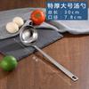 Cuchara para Olla Caliente de Acero Inoxidable con Mango Largo, Cuchara Sopera Pequeña, Espumadera, Cuchara para Revolver Doméstica, Cucharón Spero, Cuchara para Restaurante de Olla Caliente