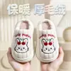 Control de precios, control de precios, control de precios. Los pedidos de pares con un precio inferior a 19,9 yuanes no se enviarán. Pantuflas de algodón para niños para otoño e invierno, estilo para niñas