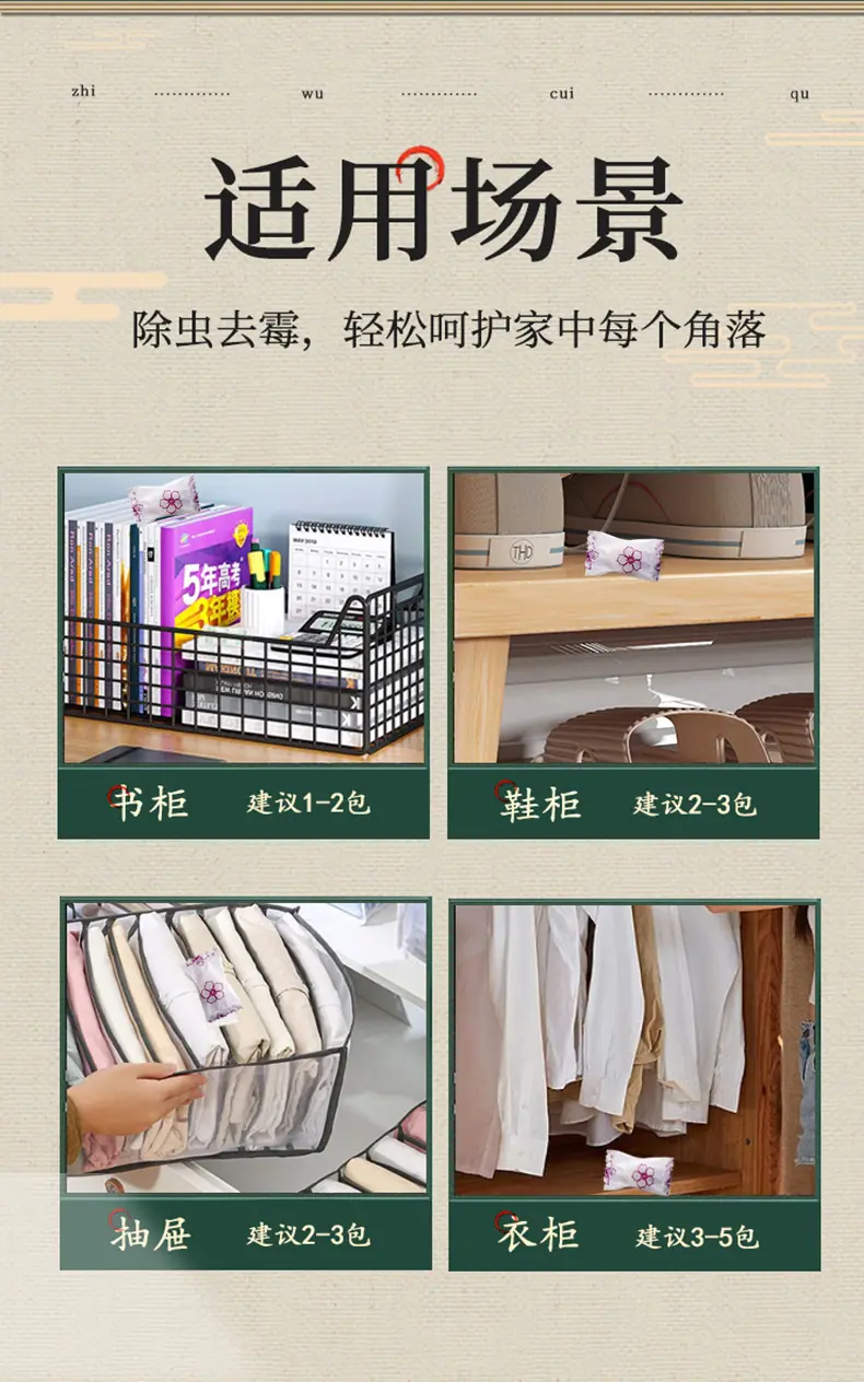 详情薰衣草_09.jpg