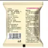 Fermento para fazer vinho de fruta, fermento especial para vinho Chu Zhai, fermento para vinho doce, vinho de arroz, vinho de arroz fermentado, vinho de fruta, vinho de laranja