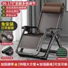 Sillón reclinable Yiquda para siesta, silla plegable de ratán, cama de siesta para balcón, ocio en casa, silla fresca con respaldo de ratán para ancianos
