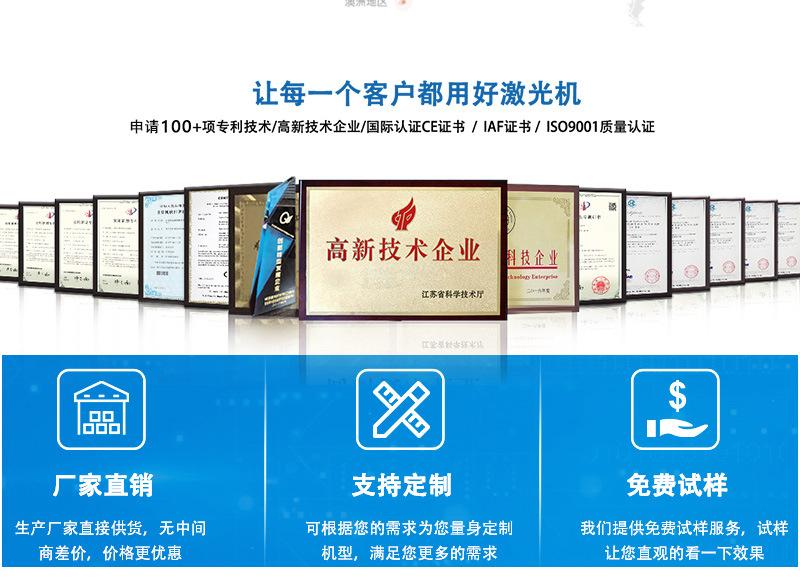 企业实力_新_02