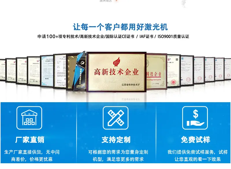 企业实力_新_02