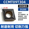 Pastilha CNC CCMT Pastilha para Furo Interno de Mandrilhamento Romboédrica Revestimento Resistente a Altas Temperaturas Pastilha para Torno Para Aço Inoxidável Peças de Aço Alumínio Atacado