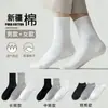 Calcetines de algodón de Xinjiang, calcetines deportivos unisex, calcetines de media caña de color liso para todas las estaciones, calcetines de algodón peinado, calcetines cortos, transpirables, absorbentes de sudor, antibacterianos y resistentes al olor
