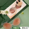 Adhesivo de Silicona para Pecho para Vestido de Novia de Tirantes para Mujer Fotografía Especial Antiluz Bulto Pecho Pequeño Reunido Verano Dama de Honor Adhesivo Invisible para Pecho