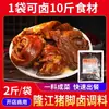 Dingdian Molho para Panela Seca Frango ao Estilo Sichuan 1,0kg Pacote de Degustação Comercial Coleção de Temperos