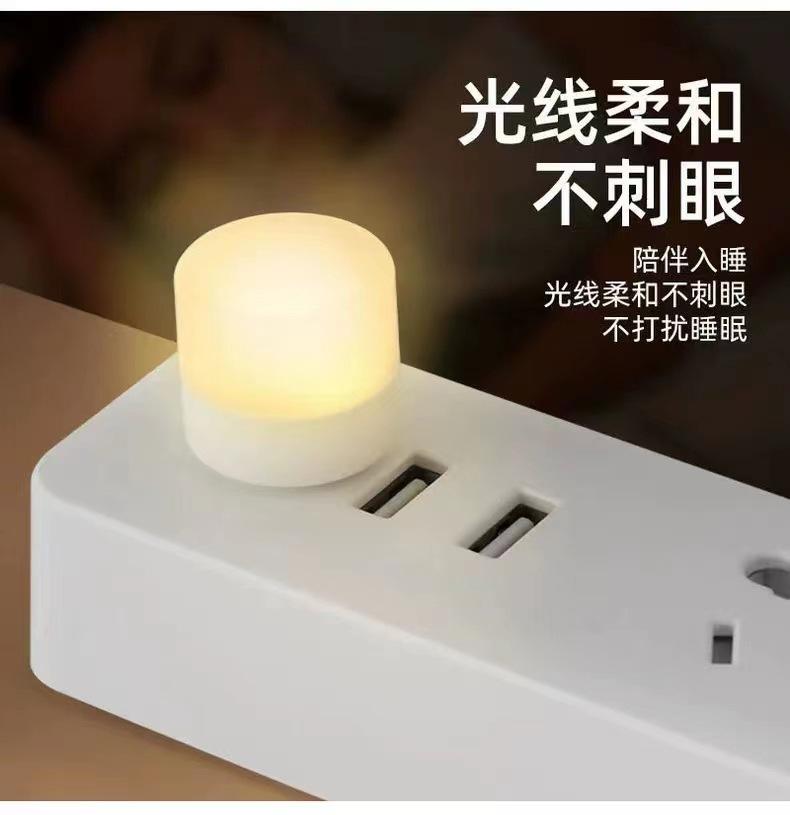 一键上货_20241020000031