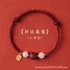 Pulsera de Arena Dorada Morada Natural, Pulsera para el Examen de Admisión a la Universidad, Pulsera de Cinabrio, Pulsera para Pareja Chica, Regalo de Graduación para Hombres