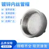 Tampão de Tubo/ Tampão de Tubo Galvanizado/ Tampão de Extremidade de Tubo de Aço com Rosca Interna Tampão de Rosca de Tubo de 2 polegadas 3 Tampões 80 Ferro/ Tampão de Tubo Tampão de Plugue de 4/25 Polegadas