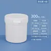 Metasequoia glyptostroboides HDPE material de grau alimentício leite em pó selado frasco plástico base filme pop pode creme frasco personalização