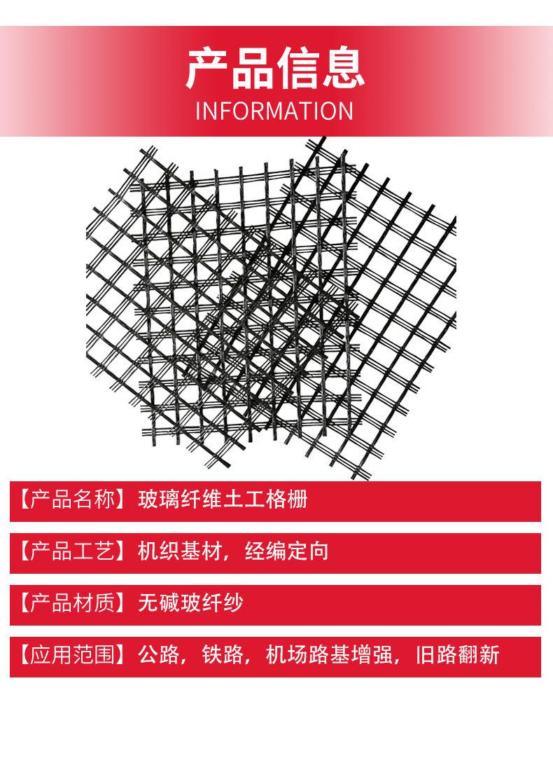 玻纤_07.jpg
