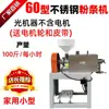 Máquina de Macarrão de Arroz Totalmente Automática Comercial Doméstica Pequena Amido de Batata Doce Luosifen Macarrão de Arroz Vermicelli Máquina de Macarrão de Arroz Yunnan