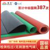 Weiguang piso de goma aislante placa de goma natural placa de goma natural resistente al desgaste fabricante
