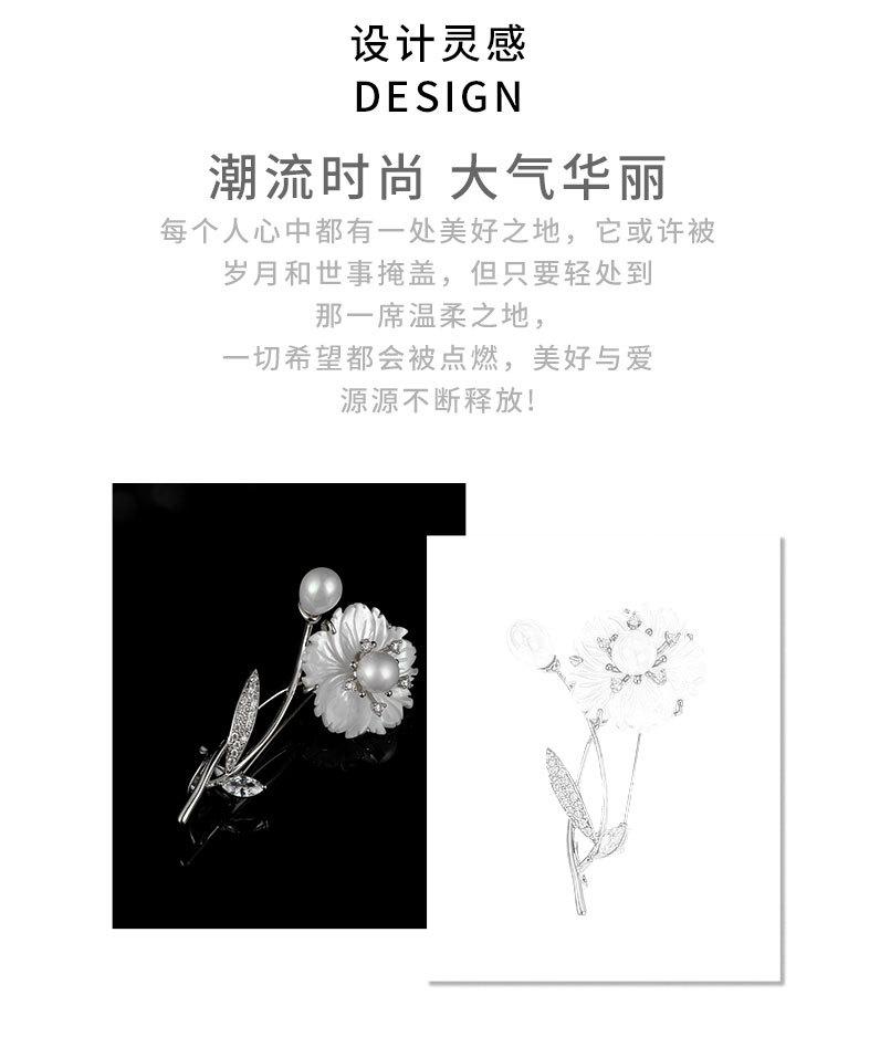 轻奢风天然贝壳花朵胸针小众高级感优雅花朵别针新品气