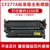 Adequado para Cartucho de Toner Hp Cf277A M329Dw M429Fdw M429Dw/Fdn M405Dn M305D