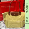 Nova Bolsa Tote de Nylon Bordada Dragão Francês 70º Aniversário Bolsa de Ombro Único para Mamãe Bolsa de Mão Bolsa Bolinho Bolsa Transversal para Mulheres