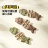 Juguete para gatos con forma de espina de pescado, hierba gatera y palo de madera para morder, diseño realista de pez, duradero y resistente a las mordidas, ayuda a limpiar los dientes, proporciona entretenimiento autónomo, alivia el aburrimiento y es un divertido juguete para provocar gatos