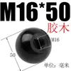 Núcleo de Bola de Baquelita Núcleo de Hierro Máquina de Bolas Volante de Máquina Herramienta Mango Largo Corto Funda de Mango Bola de Baquelita M5M6M8M10M12M16