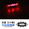 Luz de avión, luz intermitente, coche eléctrico, motocicleta, bicicleta, carga, lámpara de advertencia para prevención de colisión trasera, cambiada a luz trasera decorativa de colores