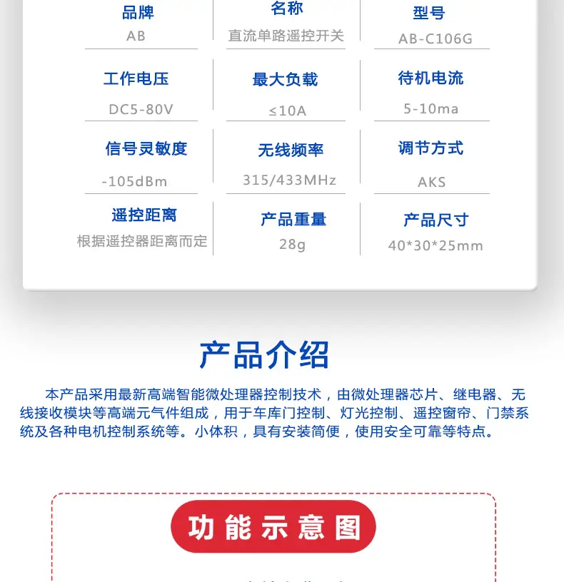 详情页_02