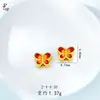 Retención de Color Fuerte Oro Arena Vietnamita Accesorios DIY Colgante de Mariposa Combinación Libre Materiales para Colgantes DIY Hechos a Mano Venta al por Mayor