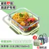 Lancheira Térmica, Recipiente para Armazenamento de Alimentos no Micro-ondas, Lancheira para Trabalhadores de Escritório, Lancheira, Lancheira de Vidro