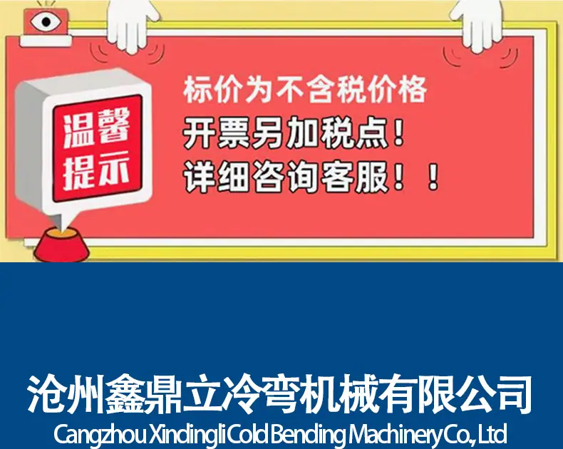 压瓦机模板_02.jpg