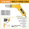 Cuchillo Caliente Eléctrico para Cortar Espuma, Tablero KT, Espuma de Perla, Tablero Extruido, Ranurado, Tallado de Espuma, Corte en Caliente de Tela