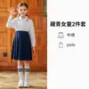Camisa polo infantil, camiseta blanca de manga larga para niños y niñas, uniforme escolar primario, uniforme de clase estilo universitario para niños mayores y medianos, uniforme de porrista