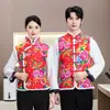 Chaleco de Flor de Peonía Ropa de Trabajo de Camarero para Mujer Restaurante Chino Restaurante Chino Casa de Té Restaurante de Hot Pot Catering Ropa de Otoño